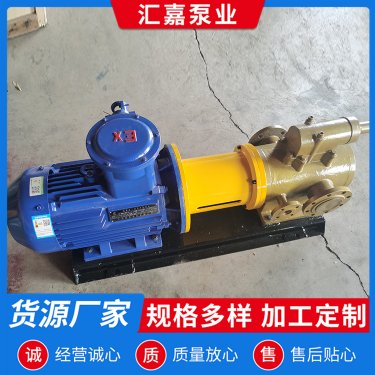 保(bao)溫磁力螺(luo)杆泵|無洩(xie)漏瀝青泵(beng)