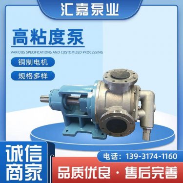 不(bu)鏽鋼高(gao)粘度泵(beng)